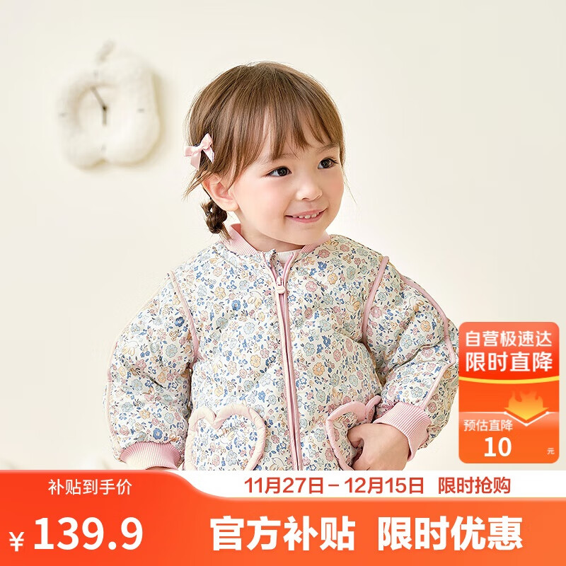 巴拉巴拉儿童羽绒服三防轻薄棒球领外套男童女童装2025秋冬装209425107202