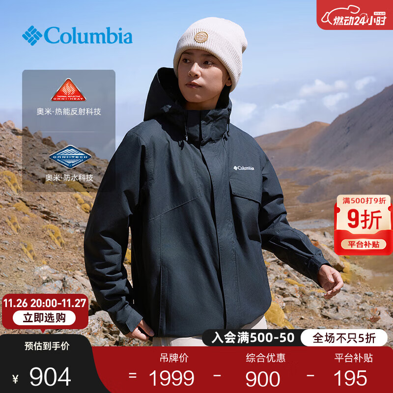 Columbia哥伦比亚户外25秋冬新品男女银点抓绒内胆三合一防水冲锋衣XE9099 010 黑色 L (180/100A)