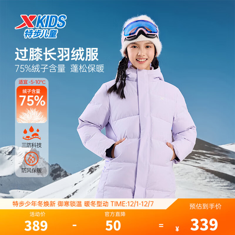 زͯг޷ŮͯСдͯˮůʵðٴ ɴ-Ӻ75% 150 194g