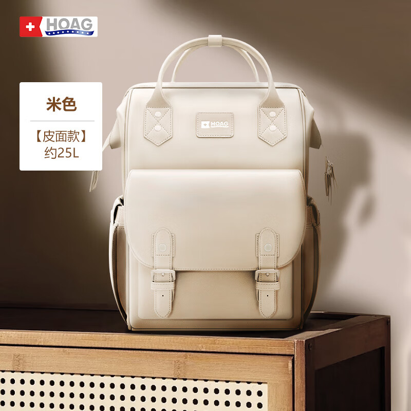 Hoag美国妈咪包PU皮高颜值大容量双肩包外出轻便包2024新款 米色