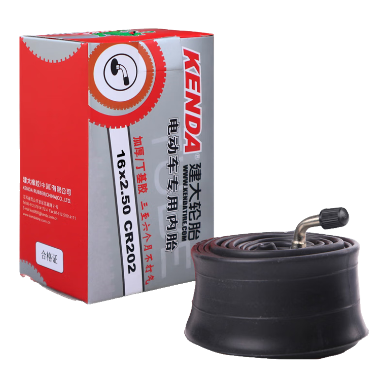 KENDA 建大16*2.5電動車內(nèi)胎滿盤電機內(nèi)胎電瓶車丁基橡膠內(nèi)胎內(nèi)帶美嘴彈性好抗壓16英寸內(nèi)胎黑色