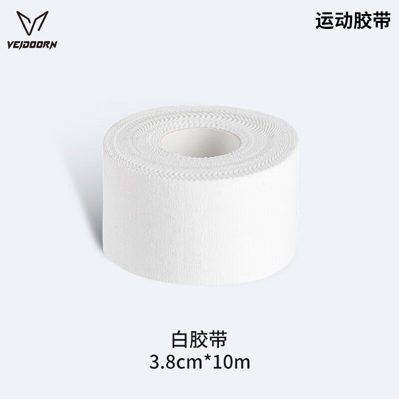 维动（VEIDOORN）皮肤膜绷带髌骨带肌肉贴篮球打脚运动胶布白贴布固定脚踝绑带护具 白胶带3.8cm*10m