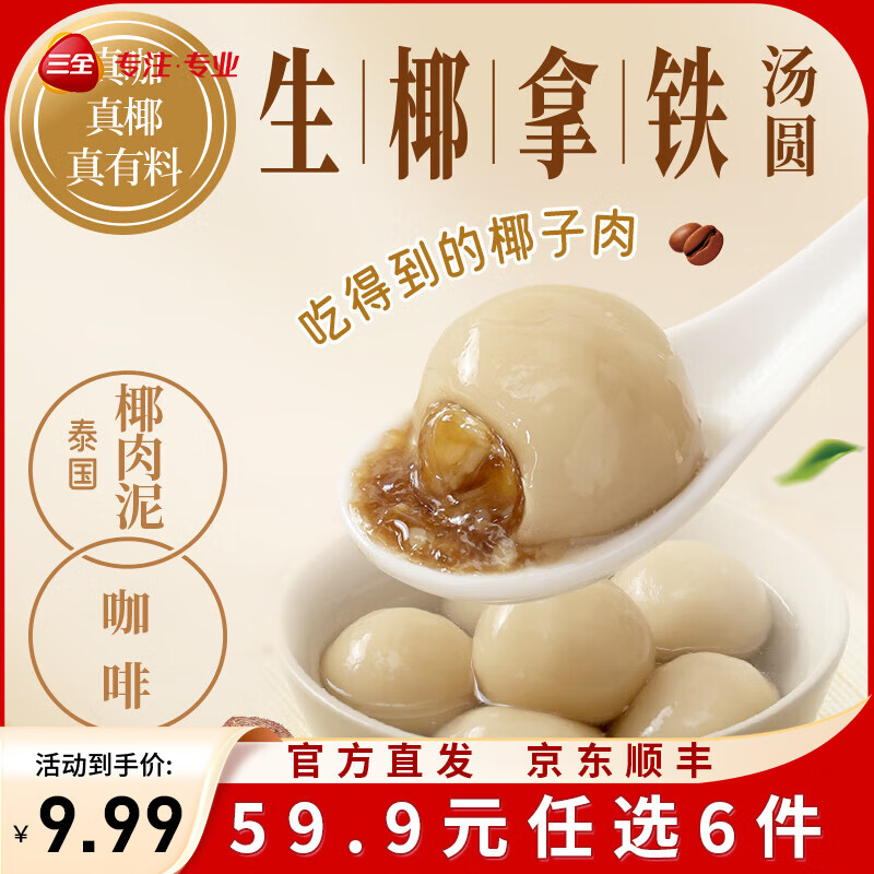 ȫXپ ҬԲ 300g/15  37.94Ԫ(ȯ6.32Ԫ/)