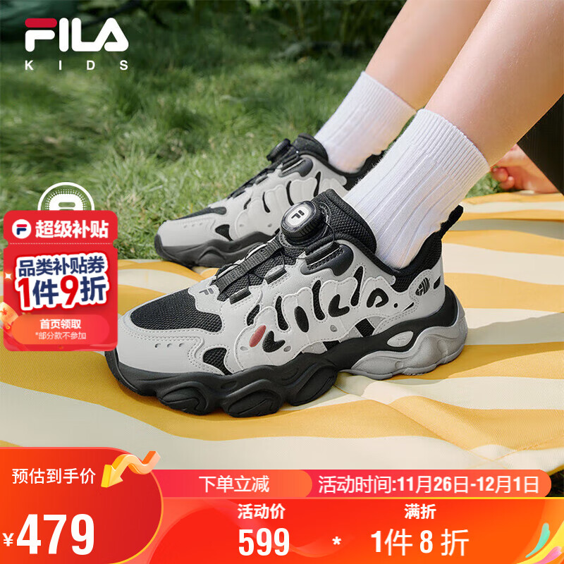 FILA斐乐儿童童鞋跑步鞋2025年秋季男女中大童儿童复古跑鞋