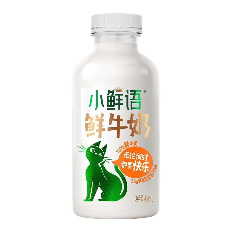 蒙牛小鲜语鲜牛奶3.6g鲜活乳蛋白新鲜低温鲜牛奶450ml 3.6g蛋白8瓶
