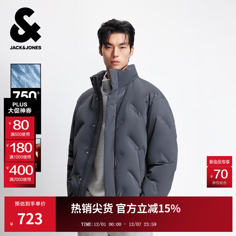 杰克·琼斯（JACK&amp;JONES）男装25年冬季潮流立领保暖压胶外套宽松短款休闲鸭绒男士羽绒服 珍珠黑E39 M 175