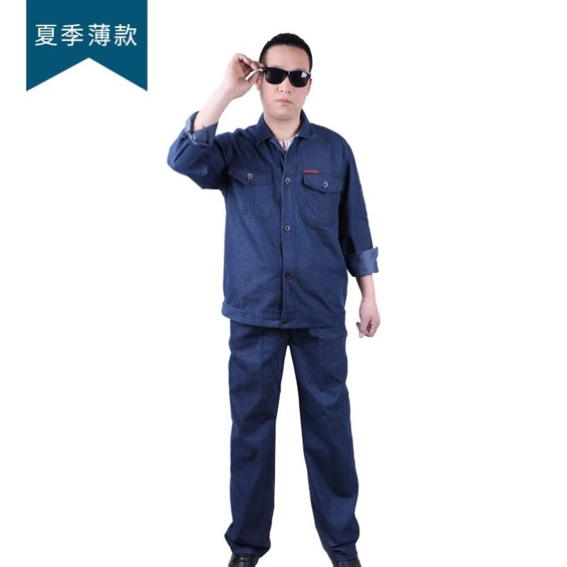 歌珀尼中国南方电网工作服套装国家电力电工电业局牛仔工装男纯棉夏季