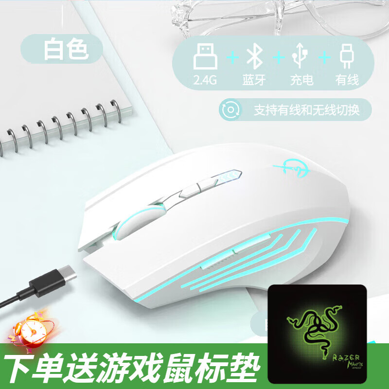 适用联想拯救者R/Y7000P无线鼠标r/y9000p/X游戏笔记本电脑鼠标 三模【电量显示】-宏编程-白色