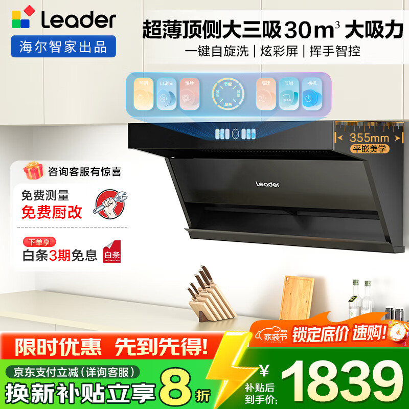 HaierǼ 30 ̻ ˫ IK9F3Ƶ71100Paѹ ǿ F3U1̻30m?˫