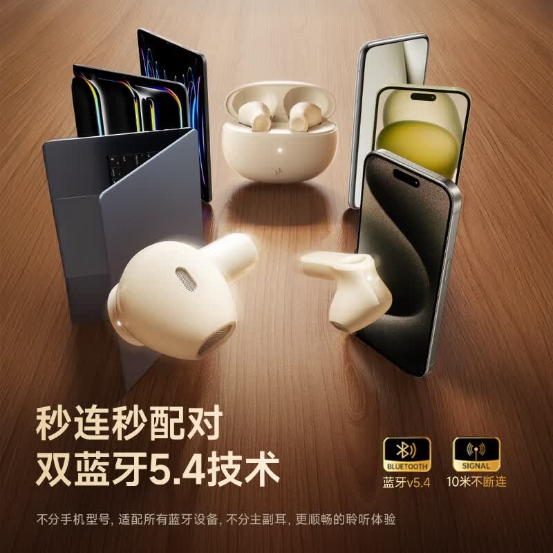 Linklike【鲸腔立体声 | 碾压双金标】蓝牙耳机半入耳式无线耳机男女士专用久戴不痛适配苹果华为超长续航 2026最新款丨环绕音效【晨曦白】 咨询下单 | 领取超值惊喜优惠