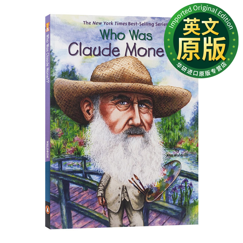 谁是莫奈? 艺术家系列 画家 英文版 进口英语原版书籍 英文原版