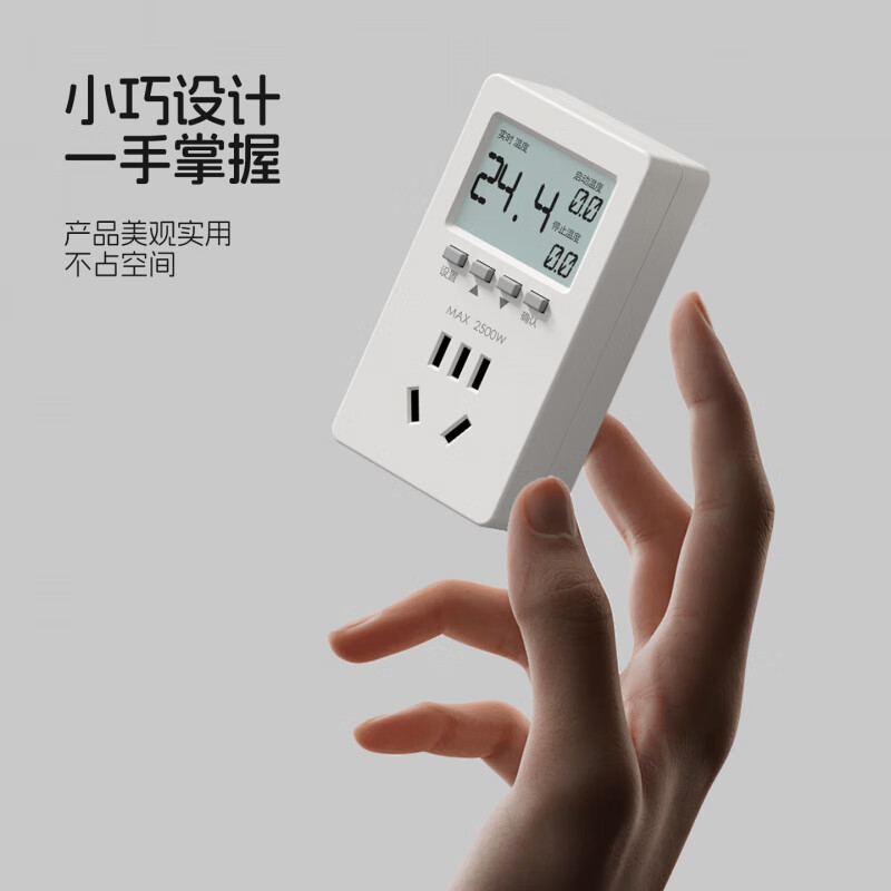 国际电工（FDD）温控器自动控温智能数显电子控温仪开关插座鱼缸养殖温度控制器 温控器【10A五孔/水温探头】