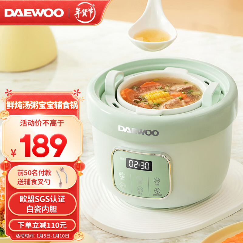 京东母婴玩具 2023-01-09 - 第20张  | 最新购物优惠券