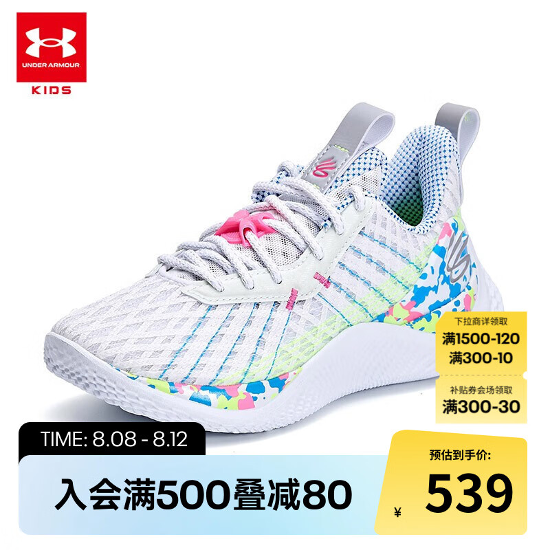 安德玛（Under Armour）童鞋儿童运动鞋库里10儿童篮球鞋耐磨舒适防滑男童中大童3026294 白色 38.5码