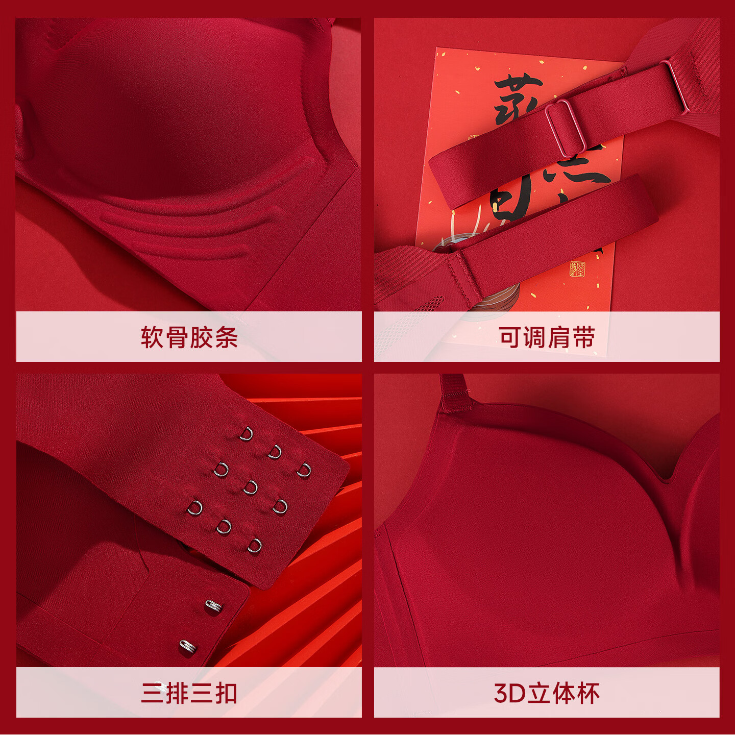 都市丽人本命年内衣女聚拢小胸红色结婚新娘嫁娶无痕文胸套装 【A款】本命年文胸+内裤+袜子+礼盒 L 【建议105-120斤】