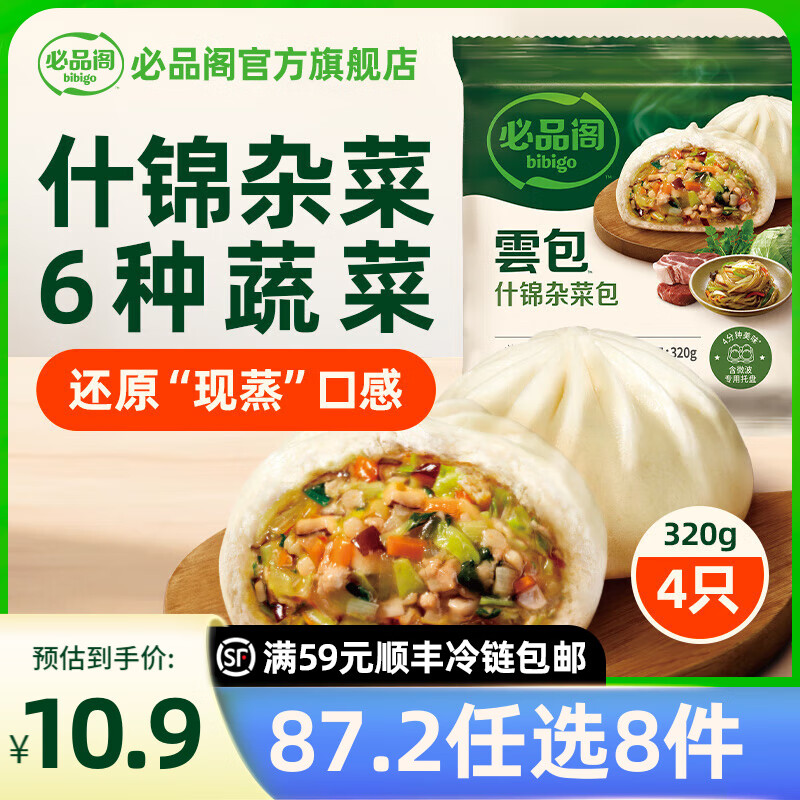 ��Ʒ���������87.2��ѡ8�����ٶ����Ӱ��ӷ���������ڱ������ʳ �ư�-ʲ���Ӳ�320g 7.5Ԫ