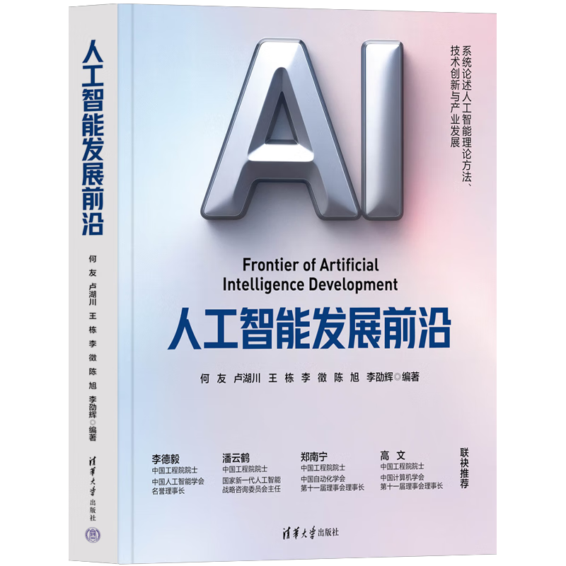 �˹����ܷ�չǰ�� ���� ¬���� ���� 43.8Ԫ