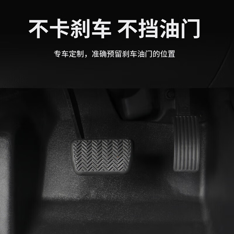 上山豹小鹏m03汽车脚垫tpe全包围mona03全包mona m03车内mo3车mona3专用 五座单层 小鹏m03/2024-2025款