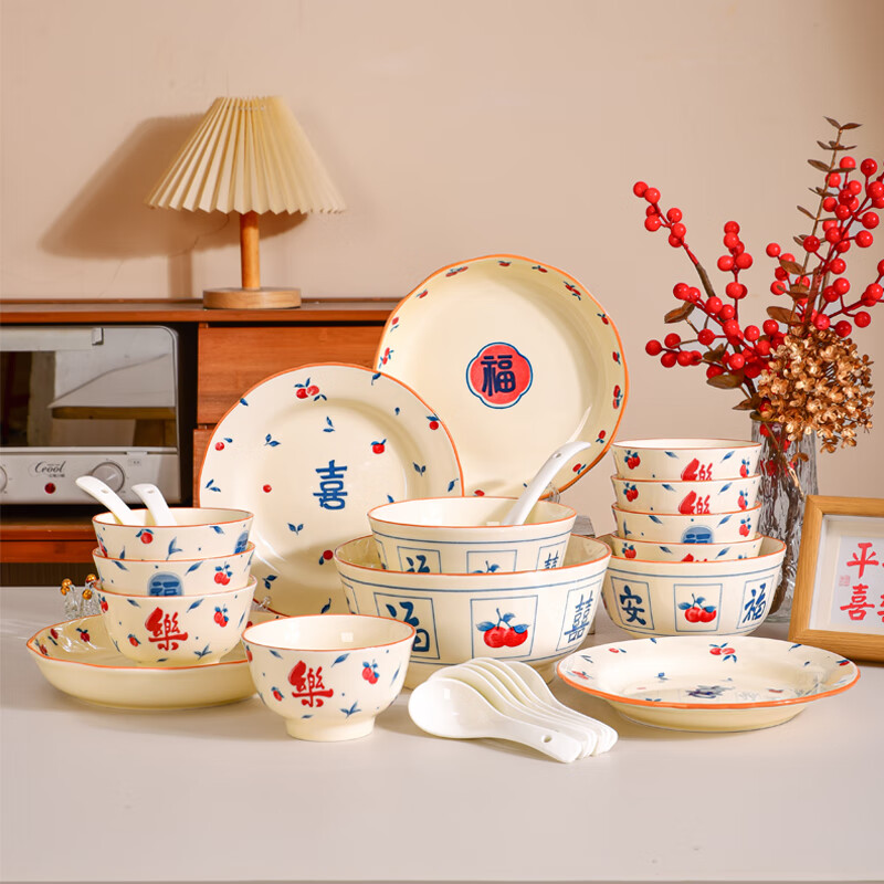 想迦喜乐多福系列陶瓷餐具中式家用陶瓷春节送礼餐具套装釉下彩 6人食14件套装【喜乐多福】