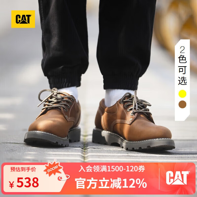 CAT卡特男士固特异结构耐磨牛皮革复古低帮休闲工鞋
