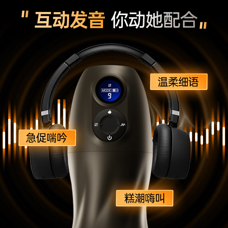 涩井电动飞机杯男用全自动加热吮吸自动吞吐伸缩加热震动自慰训练脱敏 【一键爆吸】行星飞机杯 男士杯子性自安慰器龟头脱敏训练器成人情趣用品