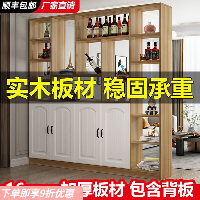 弘星隆加厚板玄关柜鞋柜客厅隔断酒置物柜客厅屏风轻奢屏风隔断客厅遮挡 【16mm背板】颗粒板/自行安装 暖白两门80*30*200