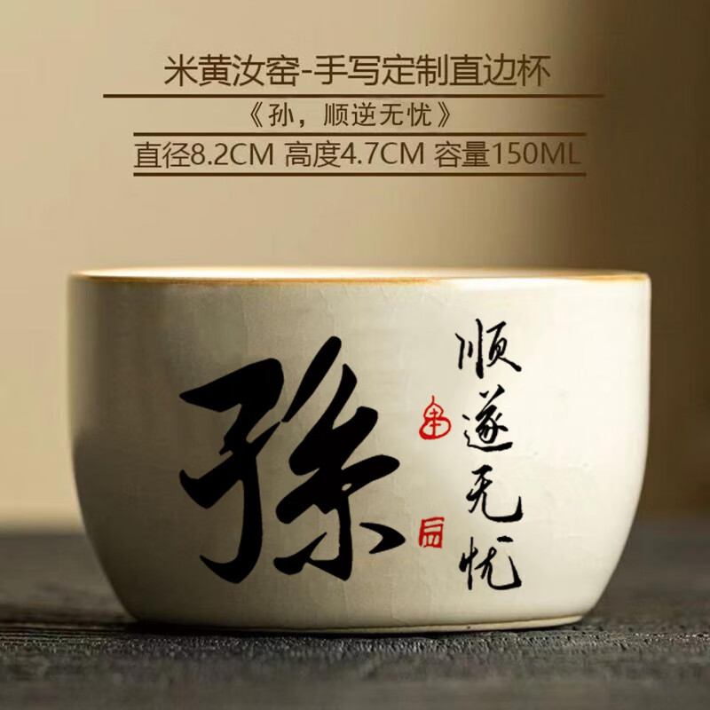 յ׻ҤдϿƬմ˱żװ -ֱ߱ 200mL