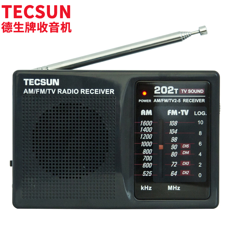 德生（Tecsun）R-202T 收音机 音响 袖珍 便携式 老年人 小半导体 电视伴音 高考英语听力四六级 FM调频主图0