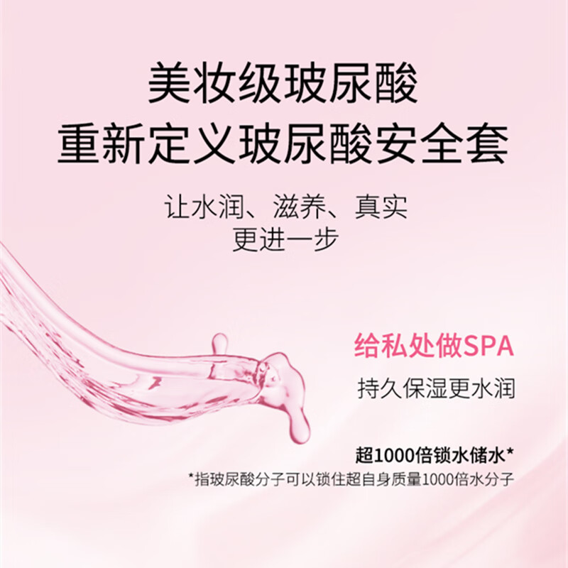 名流mo避孕套大号55mm超薄003玻尿酸润滑安全套加大XL码男女用套套byt MO超薄XL003大号10只