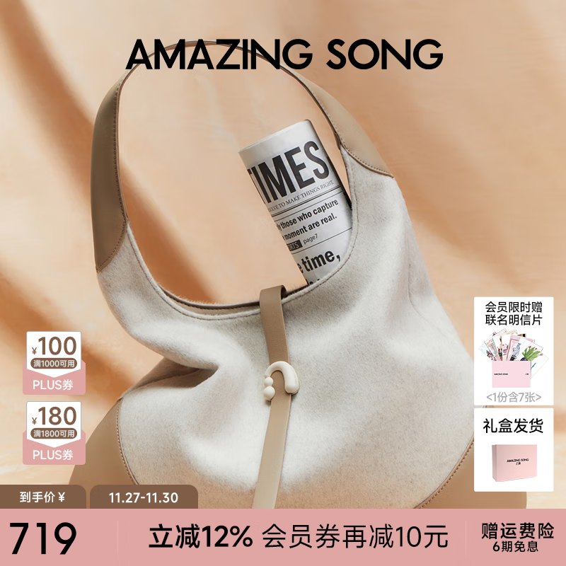 Amazing Song乙颂三角包小号反绒牛皮通勤单肩女包时尚百搭设计师大容量手提包 羊毛棕白