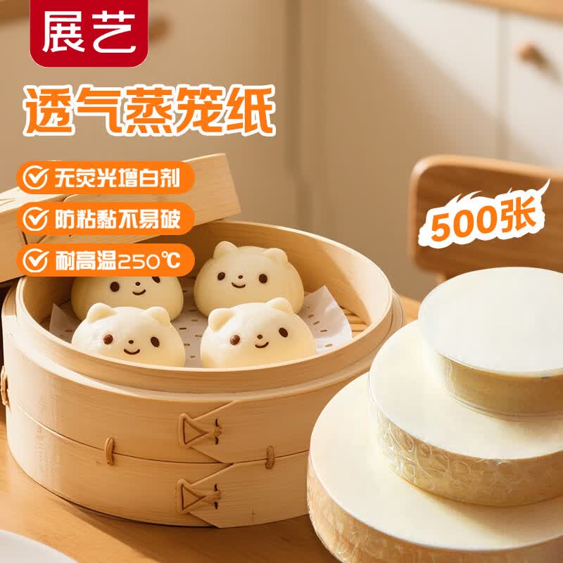 中盐精制盐500g*40加碘井矿盐，买2件到手价仅9.9元/件