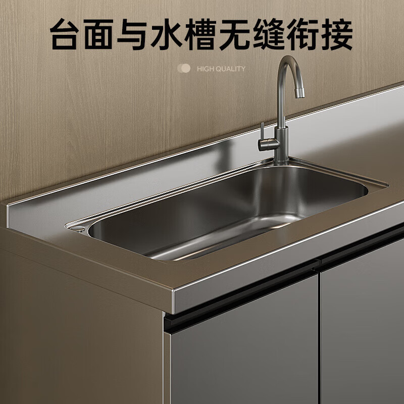 东晟志龙食品级304不锈钢橱柜灶台洗菜盆一体柜农村厨房定制橱柜免安装 80cm双门平面款304
