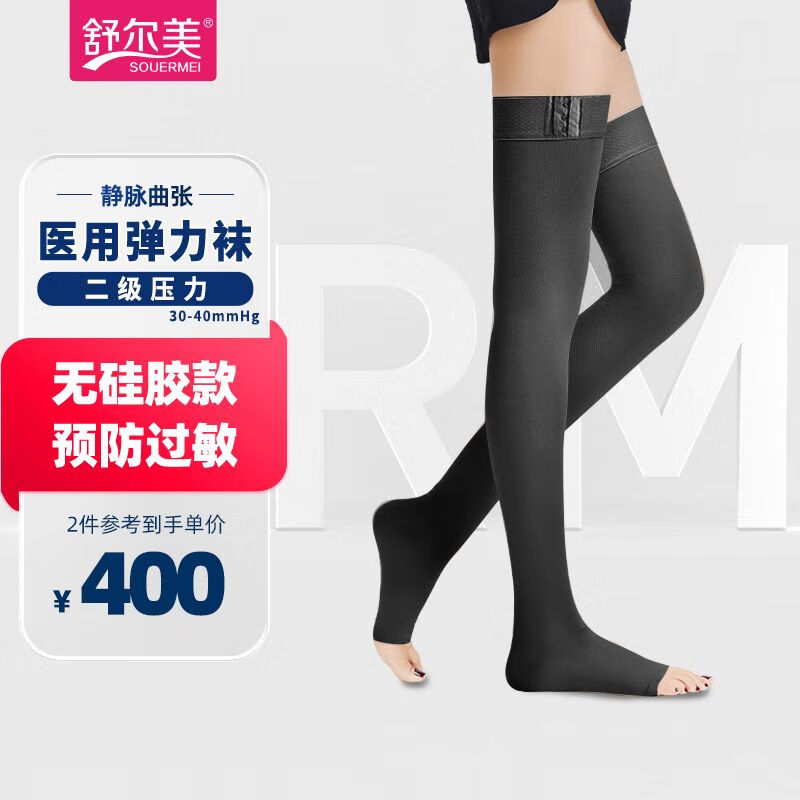 ����� ҽ�þ������ŵ����� �������޹轺�����ѹ����Ͳ�� ��ɫ¶ֺ L