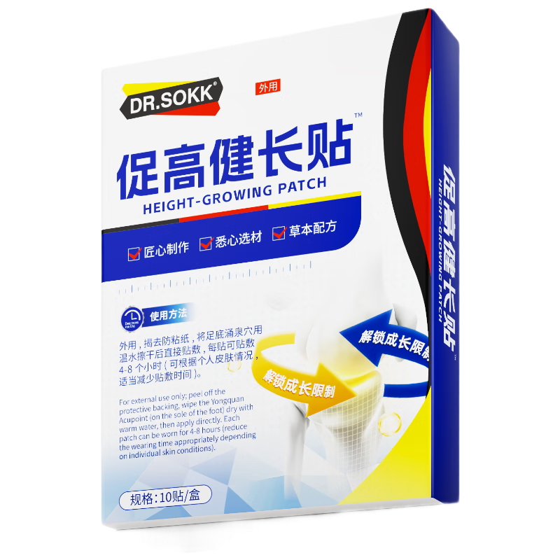 DR.SOKK ����Ѩλ�� �ļ������� ҽԺͬ�� ��ͯ��������˳������� 51.01Ԫ