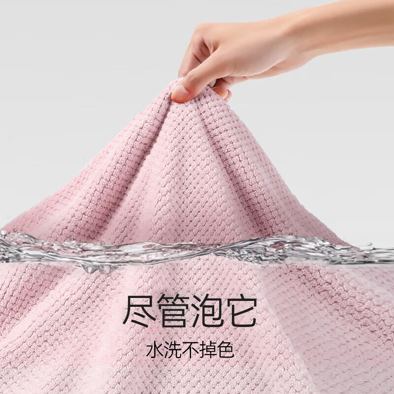 三利浴巾珊瑚绒家用女吸水速干大人情侣加大裹巾男90*170cm 落樱粉