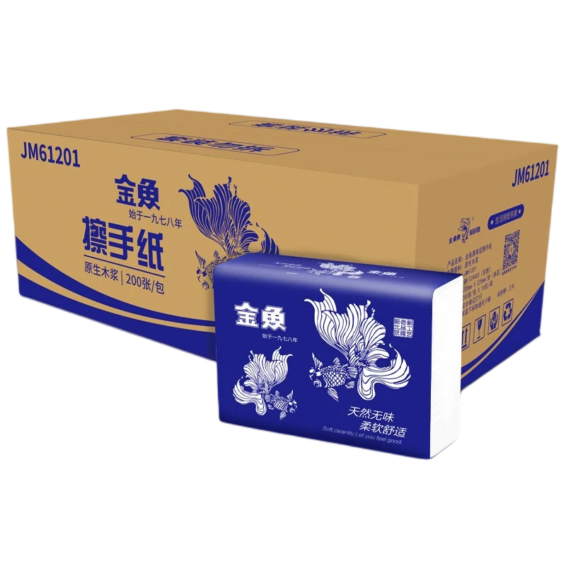 商用擦手纸 医院学校物业洗手间可用工业擦拭纸200抽