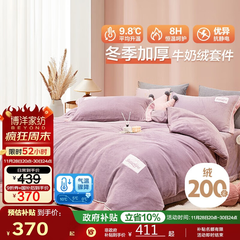 ҷţɺļ׷޶˫˱ů׼ 180cm