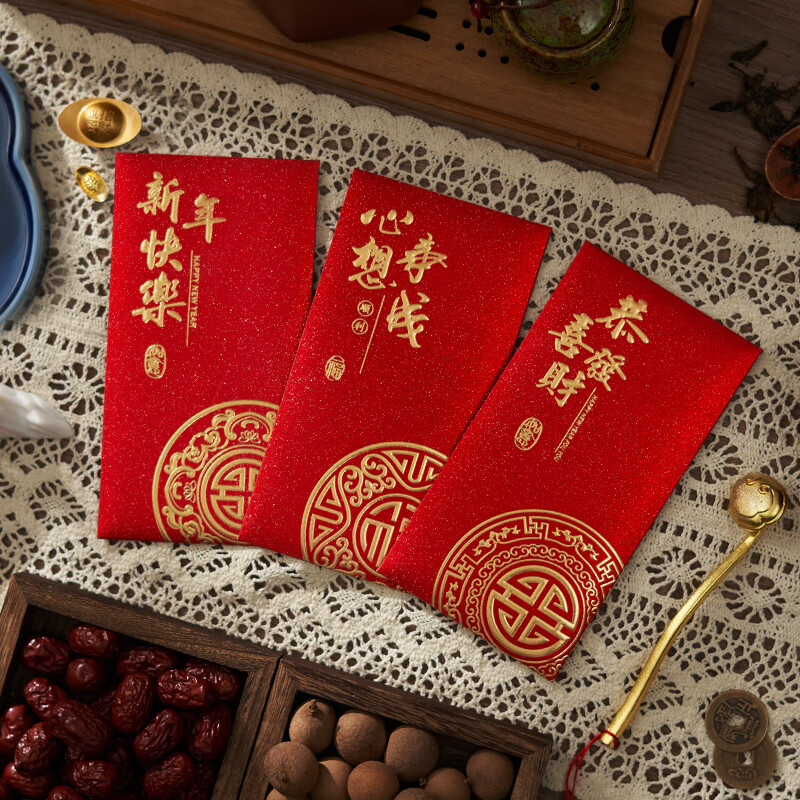 千棵树新年利是封大吉大利红包通用福字万元千元压岁过年2026书法红包袋 金玉满堂 18个装