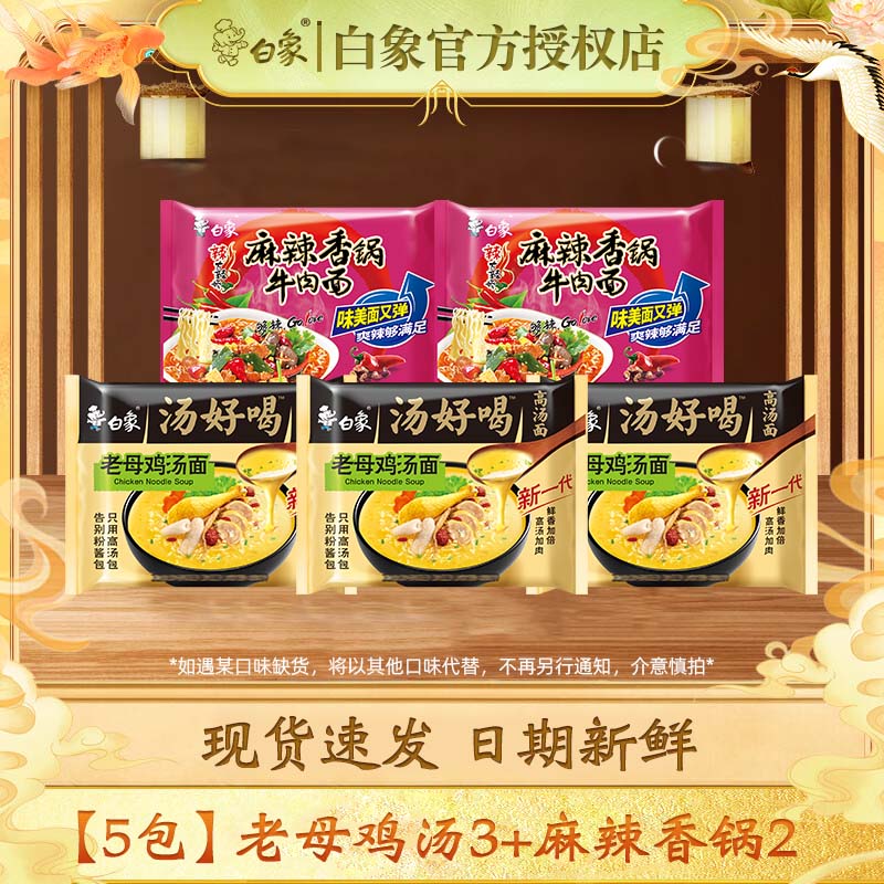 ���� ����������ݽ������������ 5����520g ��ĸ��3+�������2 9.9Ԫ(����ȯ)