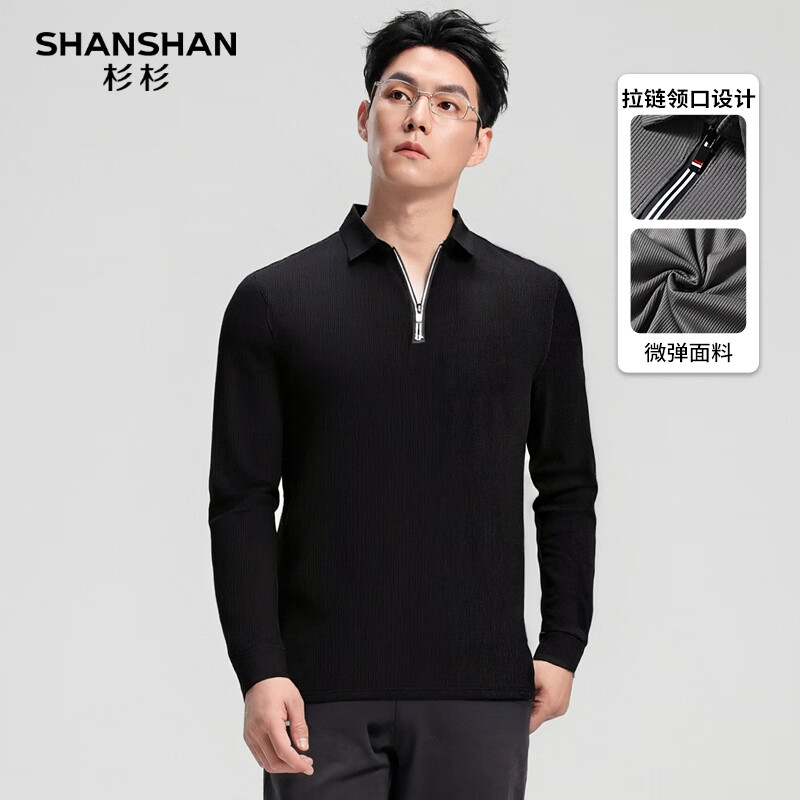 SHANSHAN杉杉长袖T恤男2025冬季加绒保暖亲肤柔软纯色简约弹力内搭上衣 黑色 XL /180