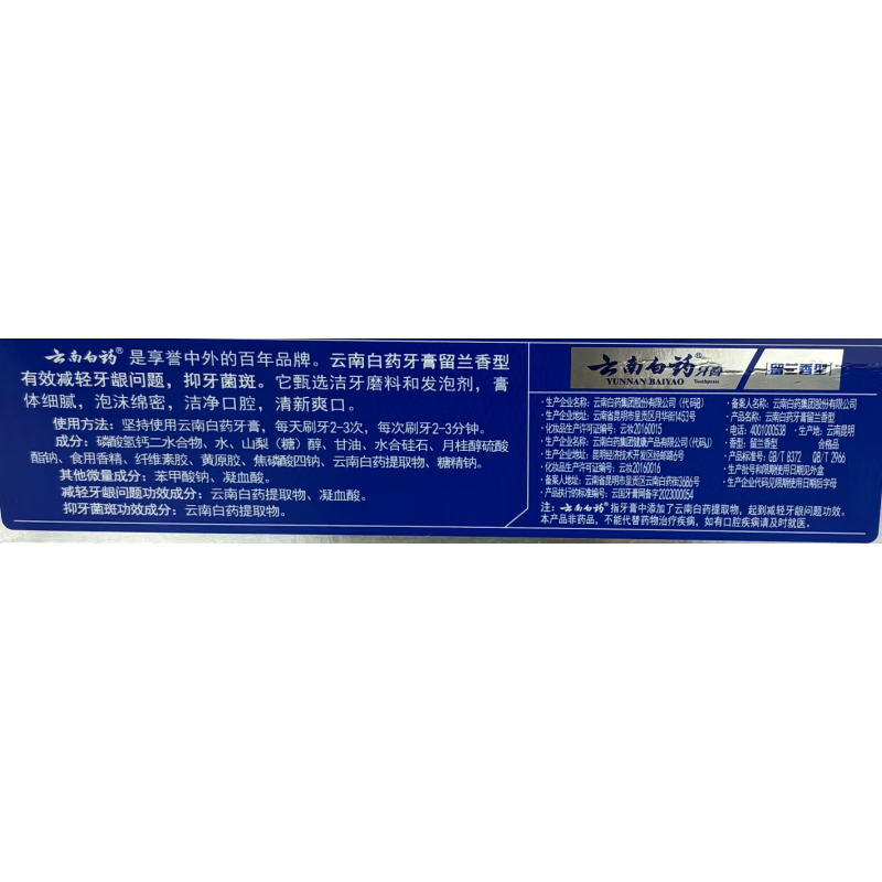 图 9