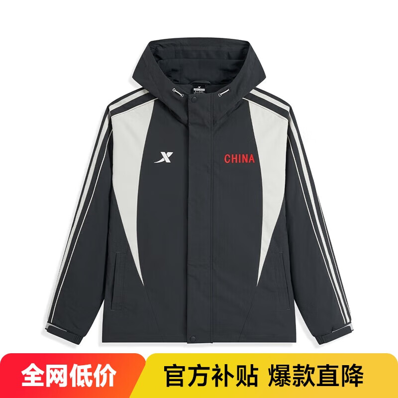 特步【门店同款】外套国家队霹雳舞同款夹克风衣保暖防风时尚百搭