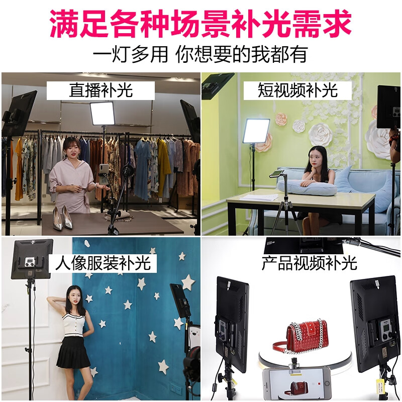 NiceFoto直播补光平板灯摄影拍照LED打光灯主播专用人像美颜柔光拍摄灯光室内直播间影棚拍视频面光 【SL-500A锂电池款】单灯配锂电池套装
