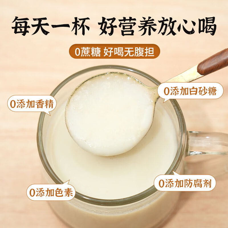 巧农婆莲子百合山药粉养胃营养早餐代餐无添加速食冲泡米糊免熬煮送长辈 【推荐周期装】 245g*4袋 28小包