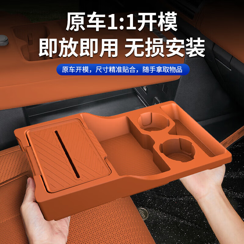 象大侠适用于方程豹钛7汽车中控下层硅胶储物盒中控台置物箱配件