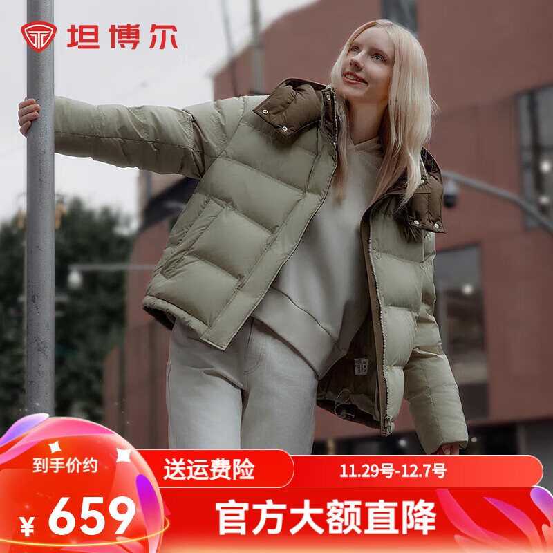 坦博尔羽绒服女宽松短款小个子秋冬可脱卸帽秋冬运动保暖外套TBF550388T 桉树绿 XS 155/80A
