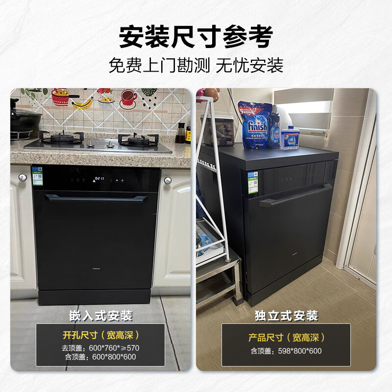 老板WF790D洗碗机靠谱吗？体验一说真实感受