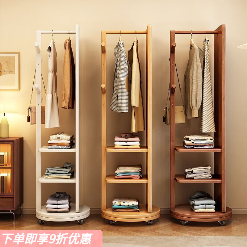 弘星隆实木衣帽架家用可旋转移动穿衣镜挂衣收纳架一体卧室试衣镜 中古胡桃色丨底盘旋转 中号-双置物板带全身镜
