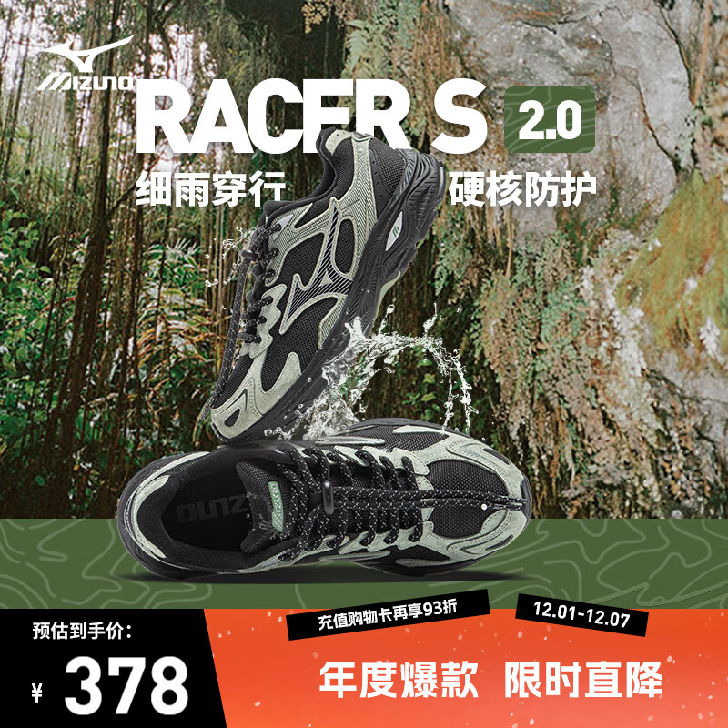 ŨMIZUNOŮ临ųϵЬˮ˶ܲЬRACER S 2.0 358Ԫ