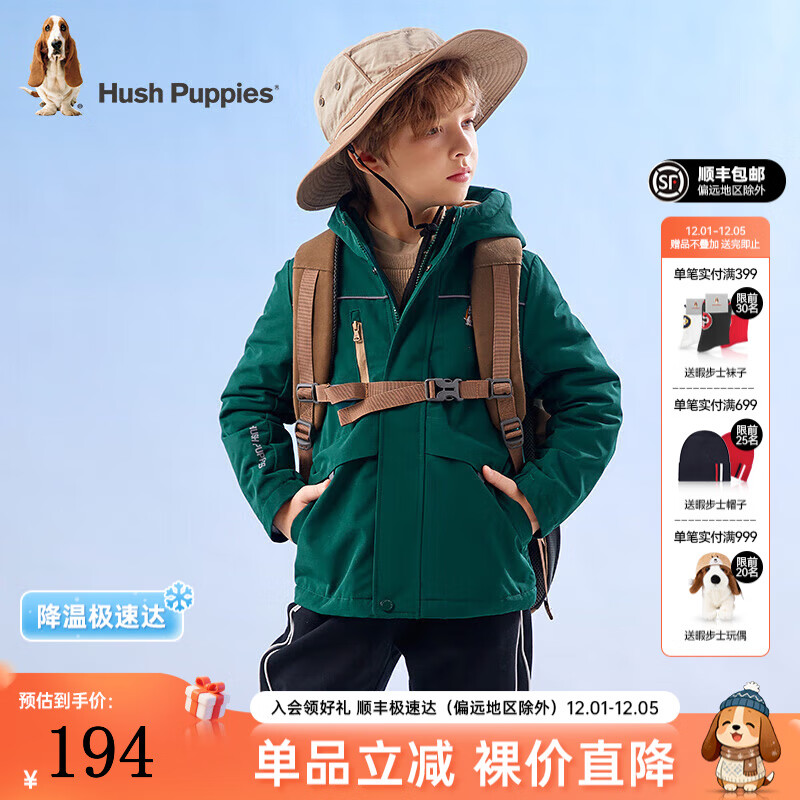 暇步士（Hush Puppies）童装儿童外套秋冬季新款男女大童简约时尚加厚风衣外套 丛林绿 150 cm